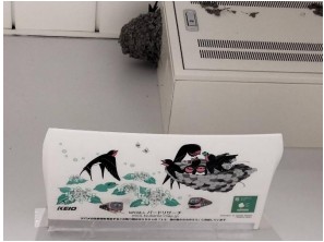 昨年の様子（中河原駅）＝京王電鉄提供＝