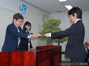 辞令を交付する四之宮社長（左）