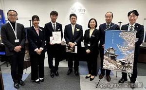 金沢市主催の「金沢送客コンテスト」で最優秀店舗に選ばれた日本旅行新浦安支店に対する表彰式（ＪＲ西日本提供） 