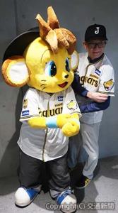 始球式後、球団マスコットのコラッキーと袖のマークを見せて記念撮影する大森氏（関西工機整備提供） 