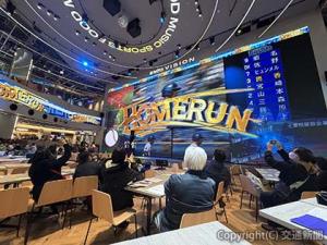 球場さながらの臨場感を楽しめる「ＴＨＥ　ＬＩＶＥ」