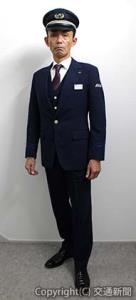 営業用制服を22年ぶりにリニューアル（ジェイアールバス関東提供）