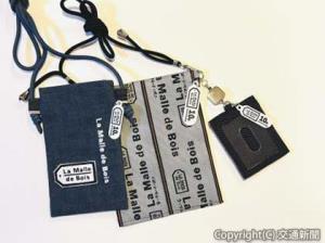 「旅に連れて行くアートな小物」をテーマにした新アイテムや10周年バージョンの特別商品のイメージ（ＪＲ西日本提供）