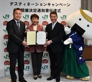 高岡本部長（左端）から通知書を受け取った村井知事（右端）と郡市長（中央）＝ＪＲ東日本東北本部提供＝