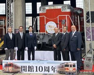 記念式典に出席した（左から）稲葉館長、林支社長、光井市長ら（津山まなびの鉄道館提供）