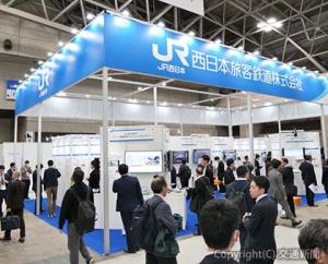 昨年11月に千葉市の幕張メッセで開催された鉄道技術展（ＪＲ西日本ブース）＝産経新聞社提供＝