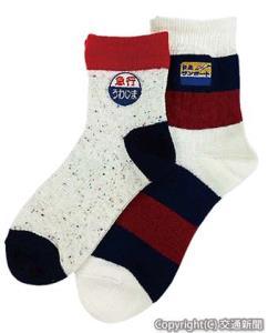 地域限定商品「ＪＲ四国×靴下屋×ＳＵＺＵＹＡ」（ＪＲ四国提供）