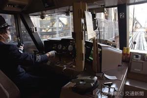 無線機で補機運転士とやり取りしながら浄正橋踏切付近を通過する