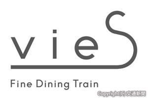 「ｖｉｅｓ」のロゴデザイン（西武鉄道提供）
