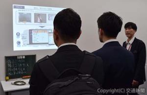 「ＩＣＴ全社発表会」の最終発表会