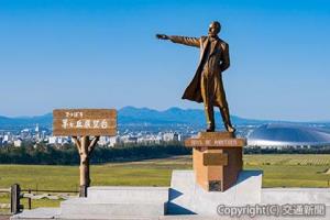 さっぽろ羊ケ丘展望台「クラーク博士像」（札幌観光協会提供）