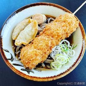 「栃木の魅力度満点そば」＝イメージ＝（ＪＲ東日本大宮支社提供）