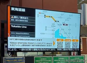 駅改札付近に設置している情報ボード（左上）。運転見合わせ時の現地画像を表示するなど、提供する情報を拡大した