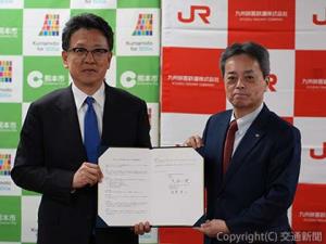 協定書を交わした古宮社長（右）と大西市長（ＪＲ九州提供）