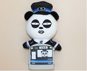 京成パンダ×北総コラボマスコットキーホルダー（正面）＝北総鉄道提供＝