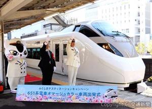 セレモニーで出発合図を出す小川駅長（右）と佐竹副市長（ＪＲ水戸支社提供）