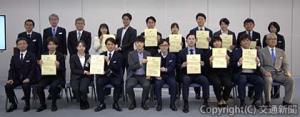 選定された全12件の発表者ら（ＪＲ東海提供） 