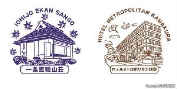 交通新聞 電子版｜JR横浜支社 オリジナルハンカチスタンプラリー