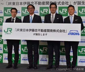 不動産事業の統合を発表した喜㔟社長（左から2人目）と石井社長（同3人目）ら