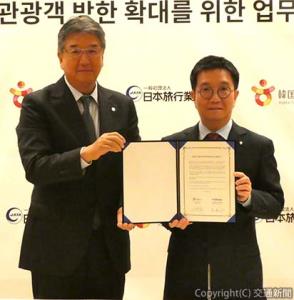覚書を締結した髙橋会長（左）と朴社長（日本旅行業協会提供）