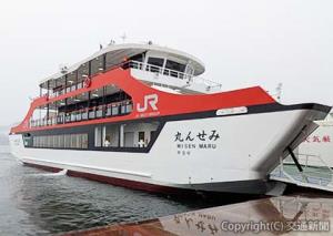 新「みせん丸」の外観