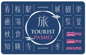「TOURIST PASMO」のイメージ（PASMO協議会提供）