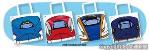 ニューデイズ限定「新幹線デザイン手提げ袋」＝イメージ＝（ＪＲ―Ｃｒｏｓｓ提供）