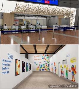 ㊤羽田空港の保安検査場㊦熊本空港の保安検査場通路（いずれもイメージ、画像提供・丹青社）（日本空港ビルデング提供）