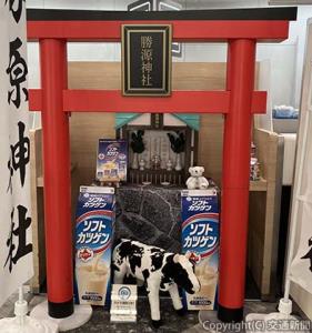 新千歳空港２階カウンターに設置された「勝源（かつげん）神社」分社（AIRDO提供）