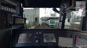 ゲームの画面イメージ（音楽館提供） 