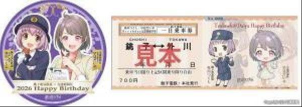 交通新聞 電子版｜交通新聞社・銚子電鉄 鉄道むすめ「バースデーコラボ