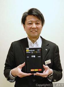 ＪＲ北海道鉄道事業本部運輸部運用課（運転士グループ）　河原井亮氏