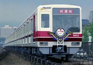 ８０００形「ポールスター号」＝１９８７年撮影＝（北大阪急行電鉄提供）