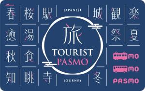 「TOURIST PASMO」のイメージ（PASMO協議会提供）