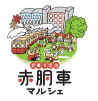 「赤胴車マルシェ」のロゴマーク（阪神電気鉄道提供）