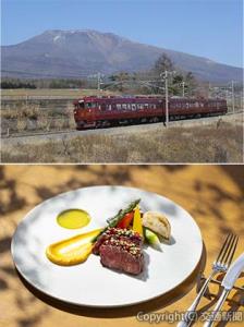 ㊤雄大な浅間山を背景に走る「ろくもん」㊦メインの牛フィレ肉のポシェ（イメージ）（星野リゾート提供）