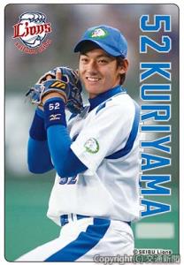 記念乗車券「栗山巧　Legend History 1DayPass」第１弾「デビューの奇跡」の若手時代のユニフォーム姿＝イメージ＝（西武鉄道提供）