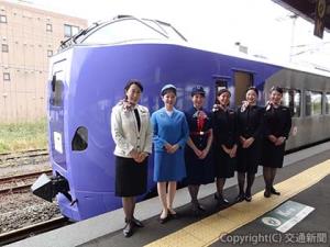 ラベンダー編成とＪＡＬスタッフ（２０２５年度）＝JR北海道提供＝