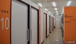 クリニックには全10室の個別診療ブースを備える