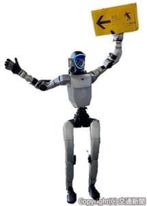 案内板を持ったヒューマノイドロボットのイメージ（ＪＲ大宮支社提供）
