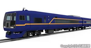 鮮やかな青色（群青色）に黄色の帯が入った新エクステリアデザインのイメージ（ＪＲ大宮支社提供） 