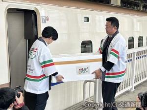 長岡駅で「とき３１６号」に積み込まれるニシキゴイ（ＪＲ新潟支社提供）
