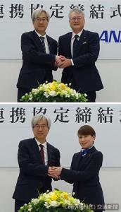 締結式で握手を交わす㊤奥田取締役（左）と石井取締役㊦奥田取締役（左）と宮坂常務執行役員