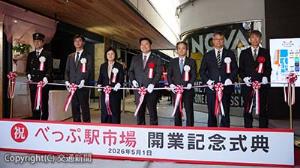 テープカットする古宮社長（右から３人目）、古賀社長（同６人目）ら＝JR九州提供＝