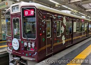 阪神電車の１０００系１編成６両の先頭車イメージ
