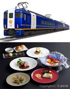 ㊤シンボルマークを配した外観デザイン㊦フレンチコースのイメージ（近畿日本鉄道提供） 