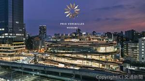 「世界で最も美しいミュージアム２０２６」リストに選出されたMoN Takanawa（ＪＲ東日本文化創造財団提供） 
