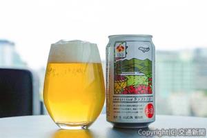 クラフトビール「山形県産さくらんぼクラフトラガー」＝イメージ＝（ホテルメトロポリタン羽田提供）