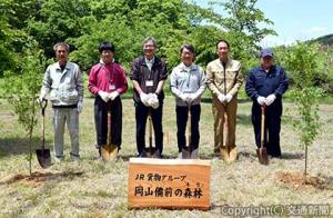 記念植樹を行った犬飼社長（右から３人目）、小暮支社長（同５人目）、ஷ澤社長（同４人目）ら