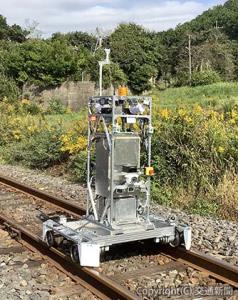 線路内自律走行型ロボットのプロトタイプ機体（ＪＲ東日本提供）